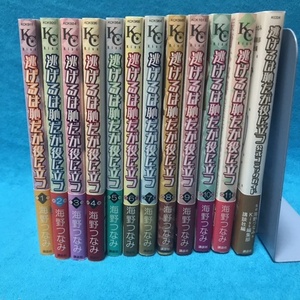 * the first version / with belt /. attaching *.. company ( evasion . is . however, position . be established all 11 volume ]&[ official comics guide ] sea ....( for searching Aragaki Yui / star . source )