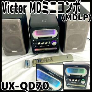 MDLPミニコンポ Victor UX-QD70 再生確認OK！！！の画像1