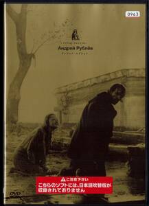 Andrey Lubrov HD Master: Andrey Tarkovsky Subtitle Советский Союз