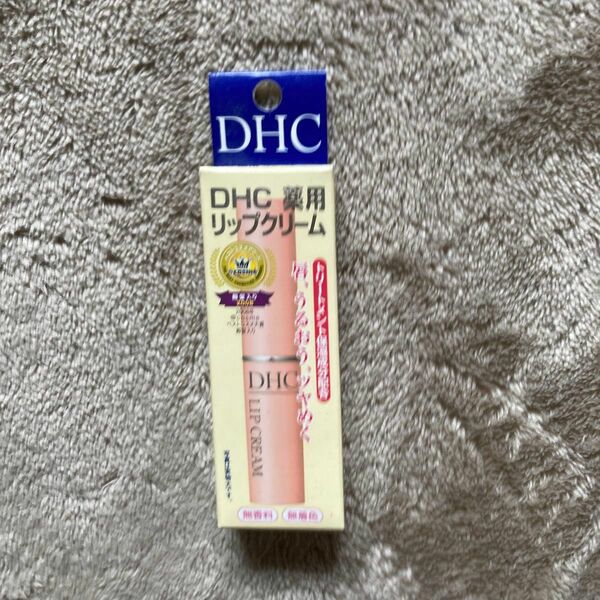 DHC 薬用リップクリーム 1.5g（医薬部外品）