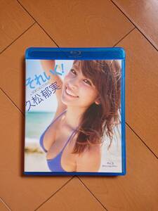 **. pine . real [ that ..! in New Caledonia ] Blu-ray**