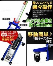 【限定セール】新品 ローダウン フロアジャッキ 4t 最低位90mm スチール 油圧 ガレージ ジャッキ デュアルポンプ 保護用ゴムパッド_画像5