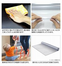 キッチンマット 拭ける 240×80 防水 撥水 滑り止め ビニール クリアマット 台所 透明 PVC フローリング 傷防止 床暖房 フロアマット_画像6