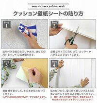 【ナチュラル／1枚】木目調 クッションシート 約70×60cm 貼るだけ簡単 壁紙シール おしゃれ DIY クッション ブリック ウォールステッカー_画像7