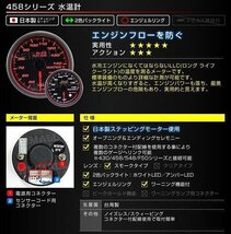 日本製ステッピングモーター オートゲージ