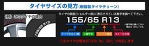 【限定セール】新品 タイヤチェーン 非金属 80サイズ 185/75R14 195/75R14 205/70R13 195/70R14 他 TPU製 スノーチェーン タイヤ2本分_画像5