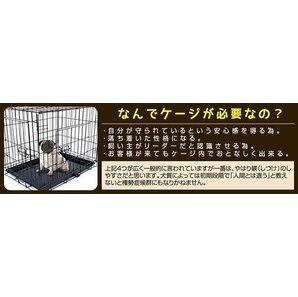 【限定セール】ペットケージ 折りたたみ 大型犬用 105×70×77cm ペット ケージ ペットゲージ サークル ゲージ 犬 猫 ウサギ モルモットの画像4