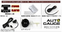 新オートゲージ バキューム計 60mm 60Φ 追加メーター クリアレンズ ワーニング ピーク NA 計器 白/赤点灯 AUTO GAUGE 355シリーズ_画像4