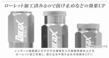 Durax正規品 レーシングナット ラグナット アルミナット M12 P1.25 ホイールナット 貫通 50mm 青 20個 日産 スバル スズキ_画像6