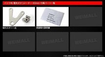 バイク 汎用 オートゲージ タコメーター 60mm 60Φ 電気式 2・4サイクル対応 クリアレンズ ホワイトLED AUTO GAUGE 黒_画像3