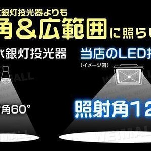 【一年保証付き】新品 LED投光器 ワークライト 10W PSE取得 昼光色 6000K IP65 コンセント付 広角 看板 防犯 ライト 夜間 作業灯の画像5