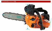 【限定セール】新品 エンジン チェーンソー 10インチ 25cm 排気量25.4cc 2スト ガソリン チェンソー ソーチェーン付き 剪定 伐採 家庭菜園_画像9