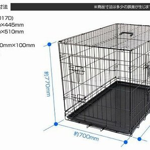 【限定セール】ペットケージ 折りたたみ 大型犬用 105×70×77cm ペット ケージ ペットゲージ サークル ゲージ 犬 猫 ウサギ モルモットの画像8