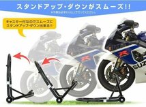 新品 バイクスタンド フロント用 積載能力550LBS 250kg キャスター付き 保護ゴムラバー付き バイクリフト メンテナンススタンド_画像3