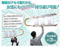 アルミ製脚立 踏み台 3段 ステップ台 脚立 折りたたみ おしゃれ 軽量 ステップラダー はしご 梯子 掃除 洗車台 色選択 洗車 作業台_画像5