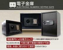 新品未使用 デジタル金庫 Lサイズ 35×50×30cm 暗証番号式 防犯 セキュリティ 大型 電子金庫 電子ロック 金庫 書類 保管_画像2