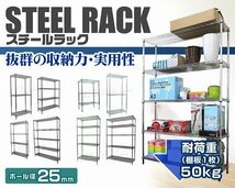 【限定セール】新品 スチールラック 5段 幅120×奥行30×高さ180cm メタル 収納 ラック スチール シェルフ 本棚 工具 雑貨 おもちゃ_画像2