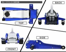 【限定セール】新品 ローダウン フロアジャッキ 4t 最低位90mm スチール 油圧 ガレージ ジャッキ デュアルポンプ 保護用ゴムパッド_画像8