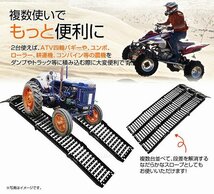 【2本セット】スチール ラダーレール バイクラダー 三つ折り 折り畳み式 固定チェーン付 バイク 車両 運搬 積み込み ブリッジ スロープ F_画像6