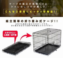 新品 ペットケージ Mサイズ 約60cm×42cm×48.4cm 小型犬 折りたたみ ペットゲージ 小動物 キャットケージ 犬小屋 ネコ ウサギ_画像3