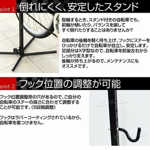 【限定セール】新品 自転車 リペアスタンド フック位置調整可 リア フックスタンド 安定 メンテ ディスプレイ スタンド ロード クロスの画像4