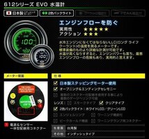 日本製ステッピングモーター オートゲージ