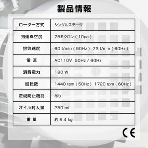 電動 真空ポンプ 60L/minタイプ 逆流防止 小型 真空引き カーエアコン ルームエアコン 修理 業者 設置 メンテナンス バキュームポンプの画像10