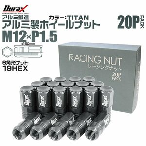 Durax正規品 レーシングナット ラグナット M12 P1.5 ホイールナット 袋 50mm チタン 20個 アルミ ホイール トヨタ ホンダ マツダ ダイハツ