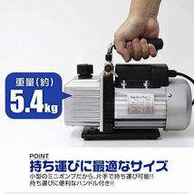 【限定セール】電動 真空ポンプ 60L/minタイプ 逆流防止 小型 真空引き カーエアコン ルームエアコン 修理 業者 設置 バキュームポンプ_画像6