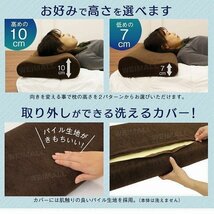 低反発 枕 ロング 幅100cm まくら ロングピロー ダブル 安眠 快眠 カバー付き_画像5