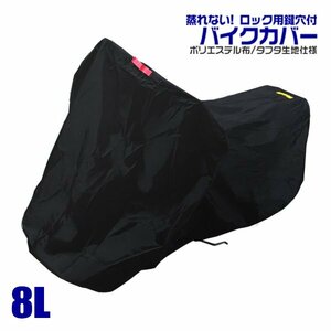  bike cover theft manner . prevention attaching car body cover Harley FLHR FLSTC FLHTCU ROAD KING / Road King etc. 