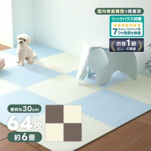  joint mat 30cm 64 sheets 6 tatami thickness 1cm stylish floor mat one class soundproofing baby play mat baby carpet rug Northern Europe child care .