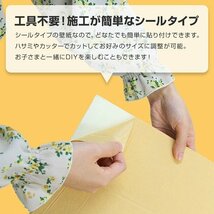 【ナチュラル／1枚】木目調 クッションシート 約70×60cm 貼るだけ簡単 壁紙シール おしゃれ DIY クッション ブリック ウォールステッカー_画像4