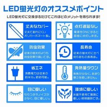 【6本セット】1年保証付き 直管 LED蛍光灯 20W形 58cm 高輝度SMD グロー式 工事不要 電気 照明 天井照明 会社 事務所 店舗 オフィス 新品_画像3