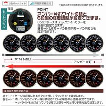 新オートゲージ バキューム計 60mm 60Φ 追加メーター クリアレンズ ワーニング ピーク NA 計器 白/赤点灯 AUTO GAUGE 355シリーズ_画像6