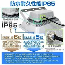 即決 LED 投光器 三脚スタンド付き 昼白色 10W 6000K 新品 未使用 LED照明 作業灯 スタンド 三脚 照明 ライト 防水 IP65 夜間 土木 工事_画像5