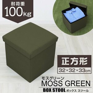  new goods box stool storage stool withstand load 100kg ottoman compact easy assembly stylish cloth made folding storage box chair 