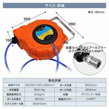 【限定セール】新品 エアホースリール 最大15m オートリールドラム 自動巻上げ式 取り付けステー 1/4NPT カプラー付き エアー ホースリール_画像5