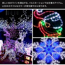 【グリーン】LED イルミネーション 50m チューブ ロープ ライト 防水 屋外 外壁 ベランダ 飾り付け ハロウィン クリスマス 収納リール付き_画像2