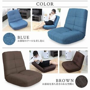 【限定セール】新品 ポケットコイル 座椅子 日本製ギア リクライニング へたりにくい 腰痛対策 コンパクト チェア 一人掛けソファ ブルーの画像9