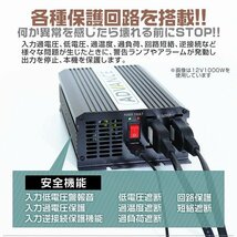 新品未使用 電源インバーター 修正波 DC12V → AC100V 定格1000w 最大2000w 車載コンセント USBポート付 カーインバーター アウトドア 防災_画像7