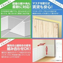 【限定セール】ナチュラル 18枚セット 木目調 クッションシート 約70×60cm 壁紙シール おしゃれ 簡単 DIY クッション フォームブリック_画像8