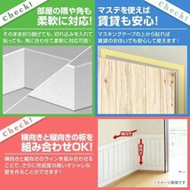 【ナチュラル／1枚】木目調 クッションシート 約70×60cm 貼るだけ簡単 壁紙シール おしゃれ DIY クッション ブリック ウォールステッカー_画像8