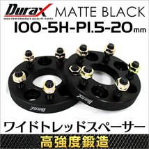 Durax 高強度構造 ホイールスペーサー ワイドトレッドスペーサー 20mm 100-5H-P1.5 トヨタ 三菱 ホンダ マツダ ダイハツ ナット付き 2枚_画像1