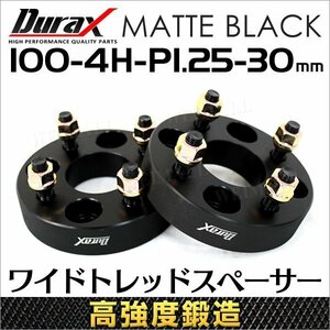 Durax 高強度構造 黒 ワイドトレッドスペーサー 30mm 100-4H-P1.25 ナット 4穴 スズキ スバル