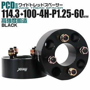 Durax PCD変換 ワイドトレッドスペーサー 114.3→100-4H-P1.25-60mm 黒 4穴のPCD114.3mmからPCD100mm 2枚セット ホイールスペーサー