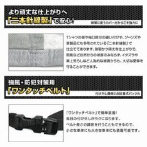 【限定セール】カーカバー ボディカバー 4Lサイズ カーボディー ワンタッチベルト 傷防止 裏起毛不織布 自動車カバー 雨 風 紫外線対策_画像4