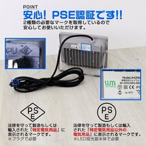 LED投光器 電球色 2個 30W 防水 LEDライト 作業灯 防犯灯 ワークライト 広角120度 3mコード付 看板照明 PSE取得済 倉庫 照明 大量購入OK!!_画像8