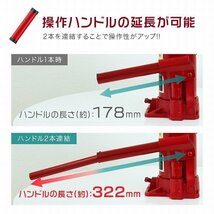 【限定セール】新品未使用 油圧式 ボトルジャッキ 耐荷重10t 200ｍｍ～390mm ハンドル延長可能 手動 ダルマ ジャッキ タイヤ 交換 整備_画像5