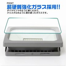 【限定セール】2台セット LED投光器 昼光色 10W 一年保証 PSE取得 広角120度 IP65 3mコード LEDライト 作業灯 防犯灯 ワークライト 集魚灯_画像4